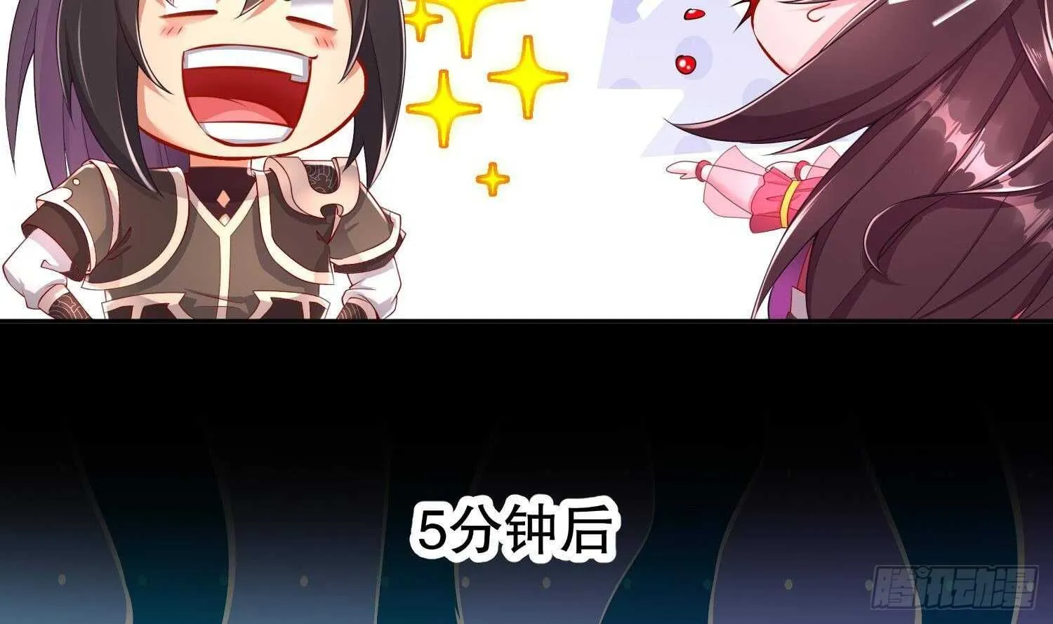 第80话 凌尊臂 第32页