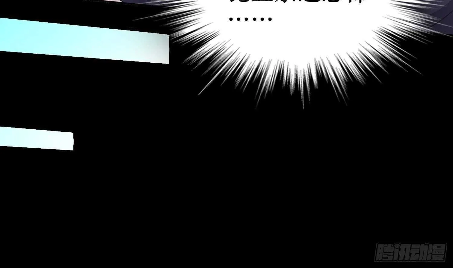 第80话 凌尊臂 第35页