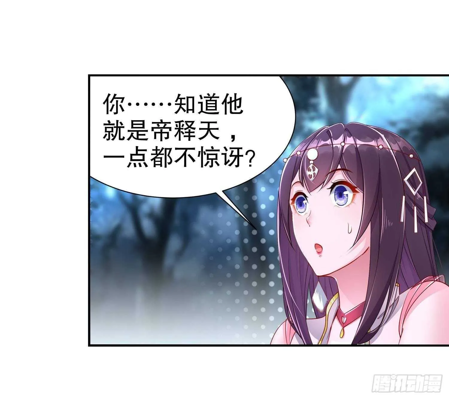 第80话 凌尊臂 第48页