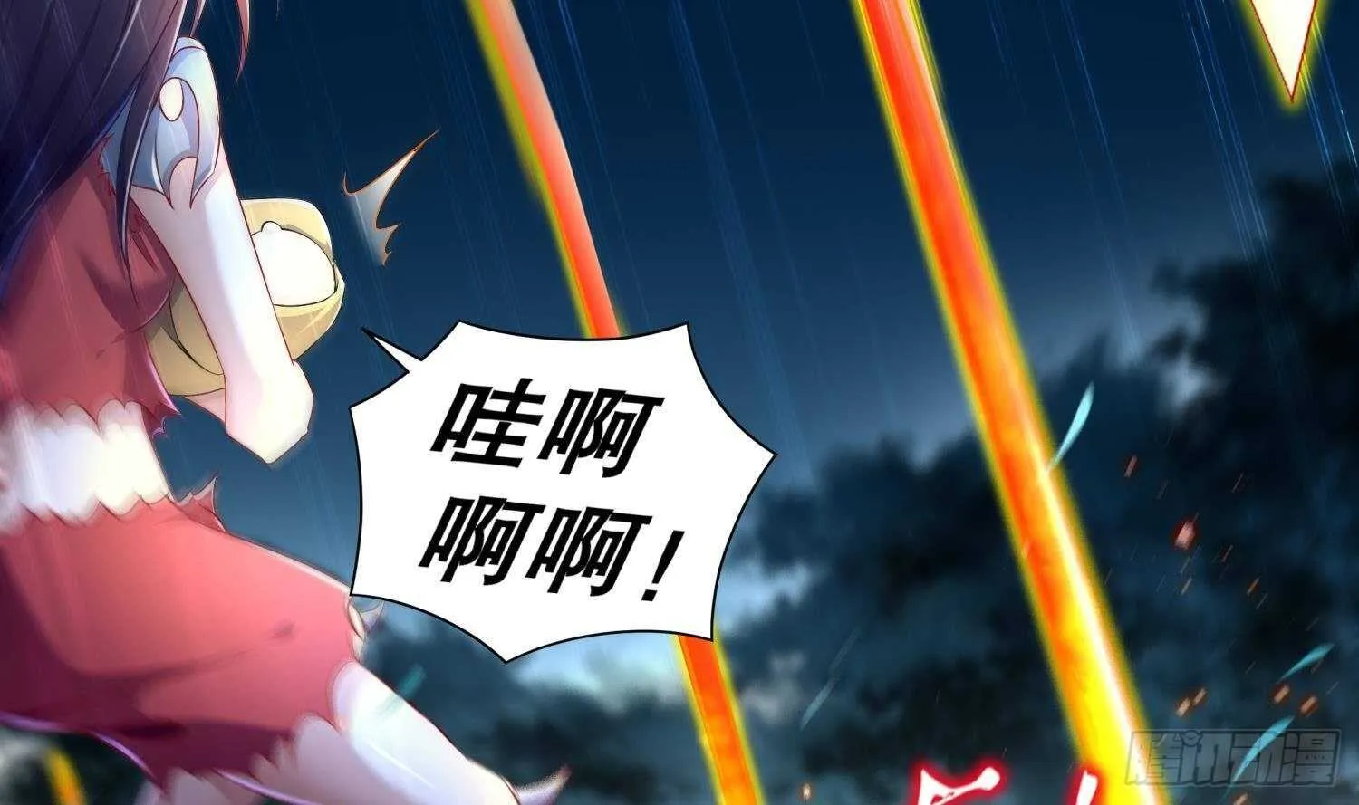 第81话 妖怪丛生之地 第13页