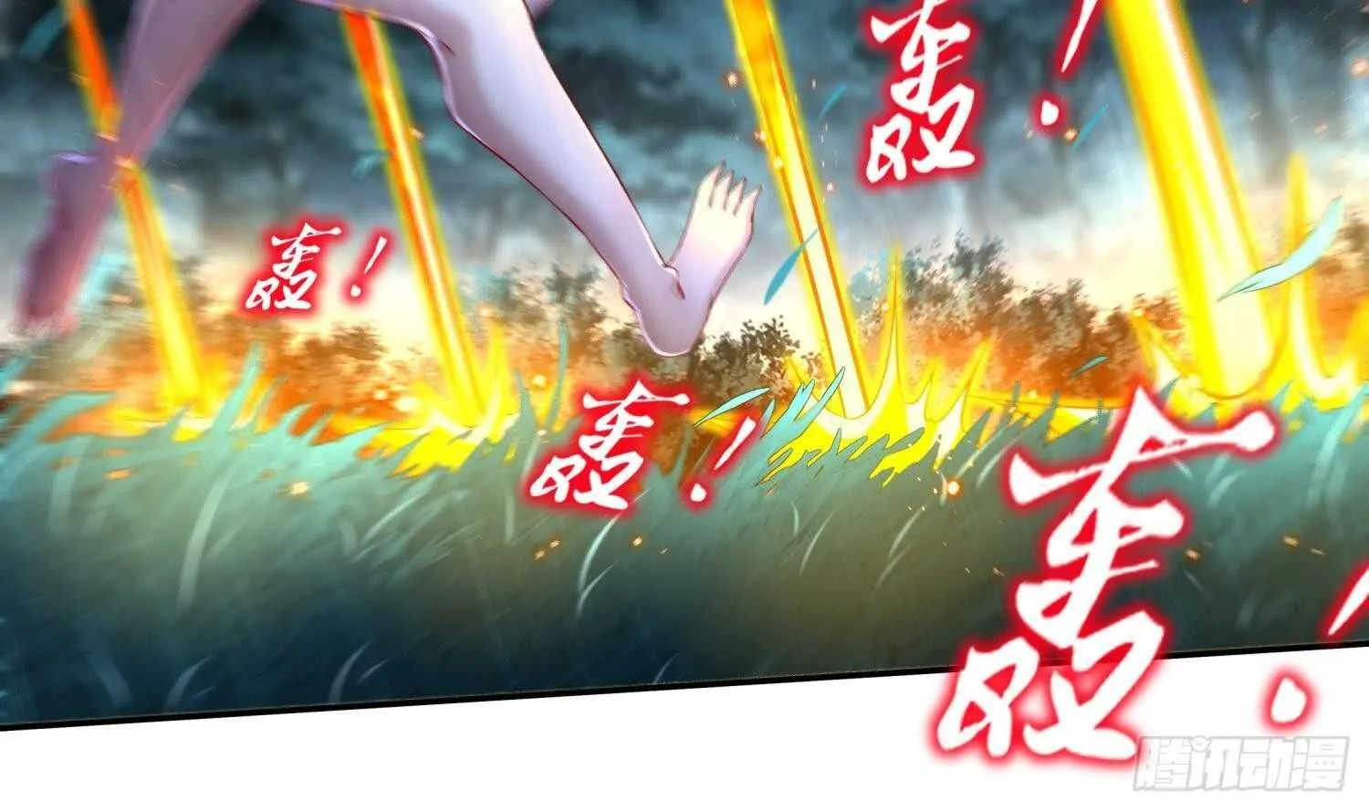 第81话 妖怪丛生之地 第14页