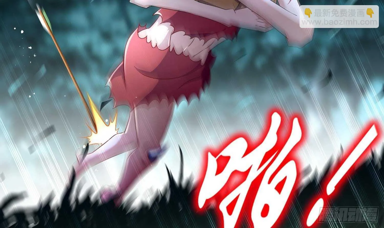 第81话 妖怪丛生之地 第37页