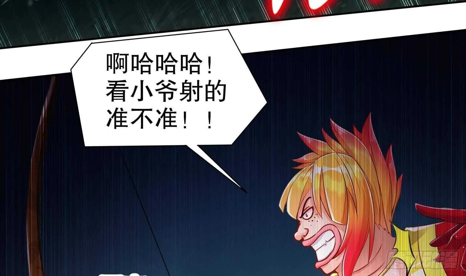 第81话 妖怪丛生之地 第38页
