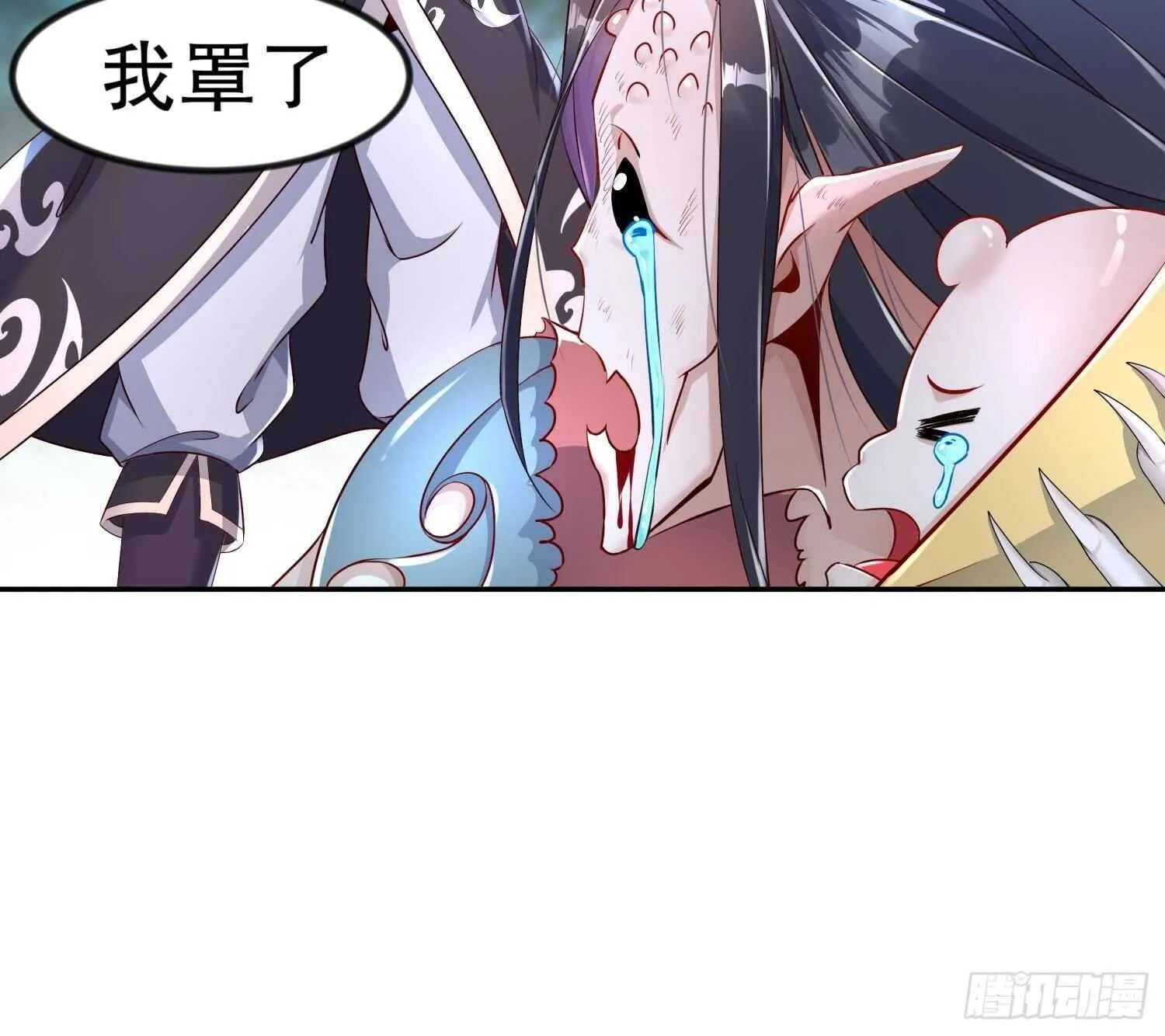 第81话 妖怪丛生之地 第66页