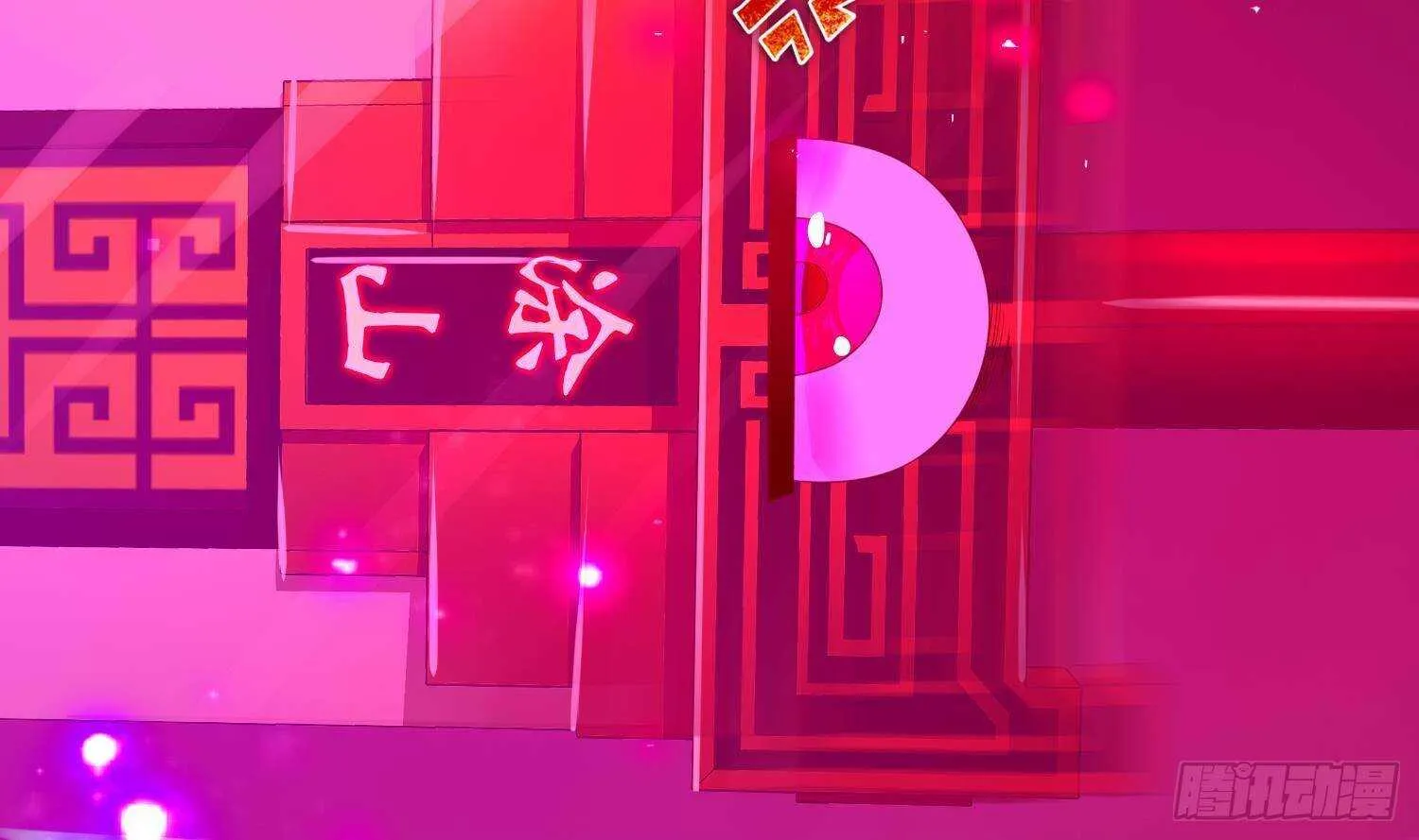 第82话 就是这么巧 第21页
