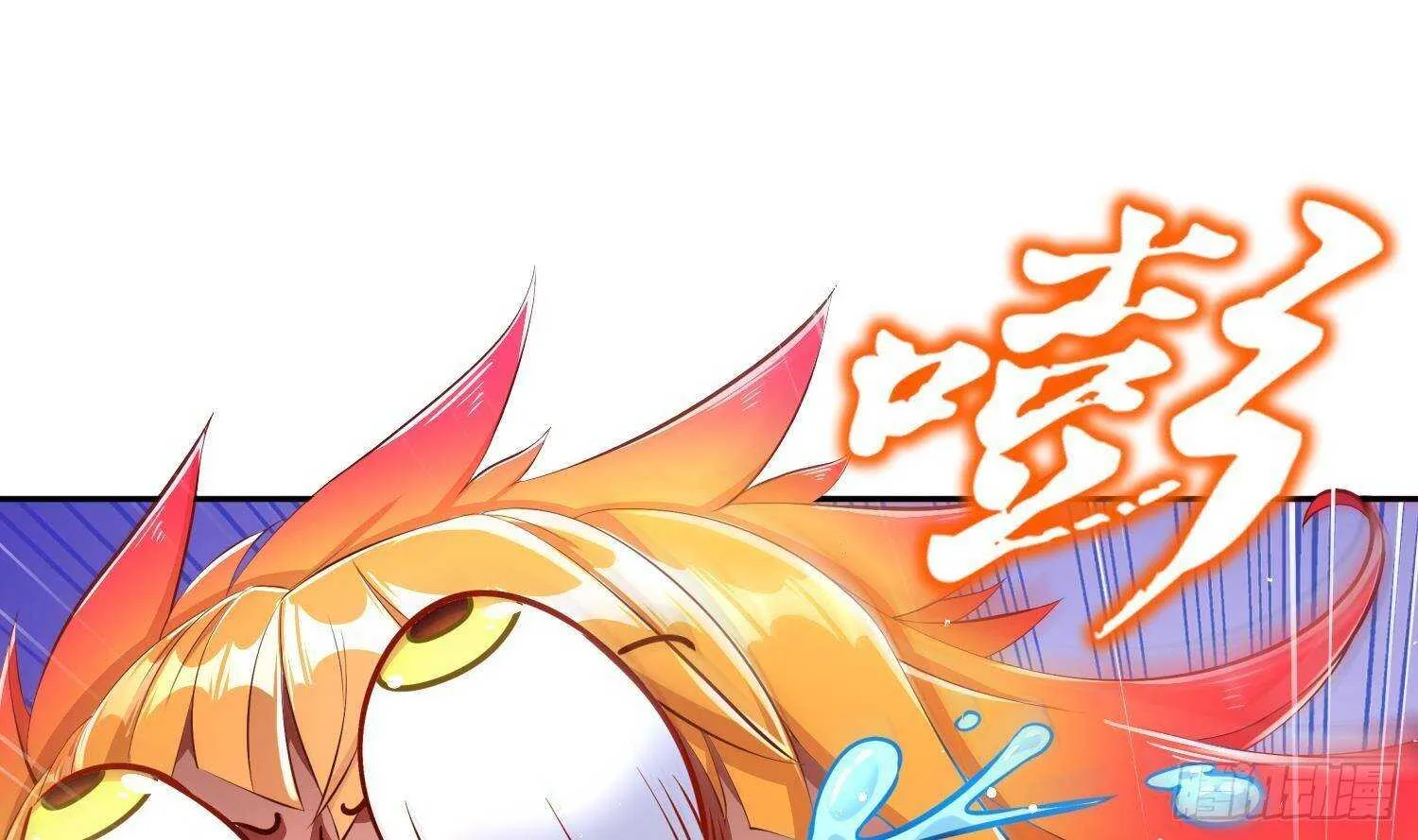 第82话 就是这么巧 第46页