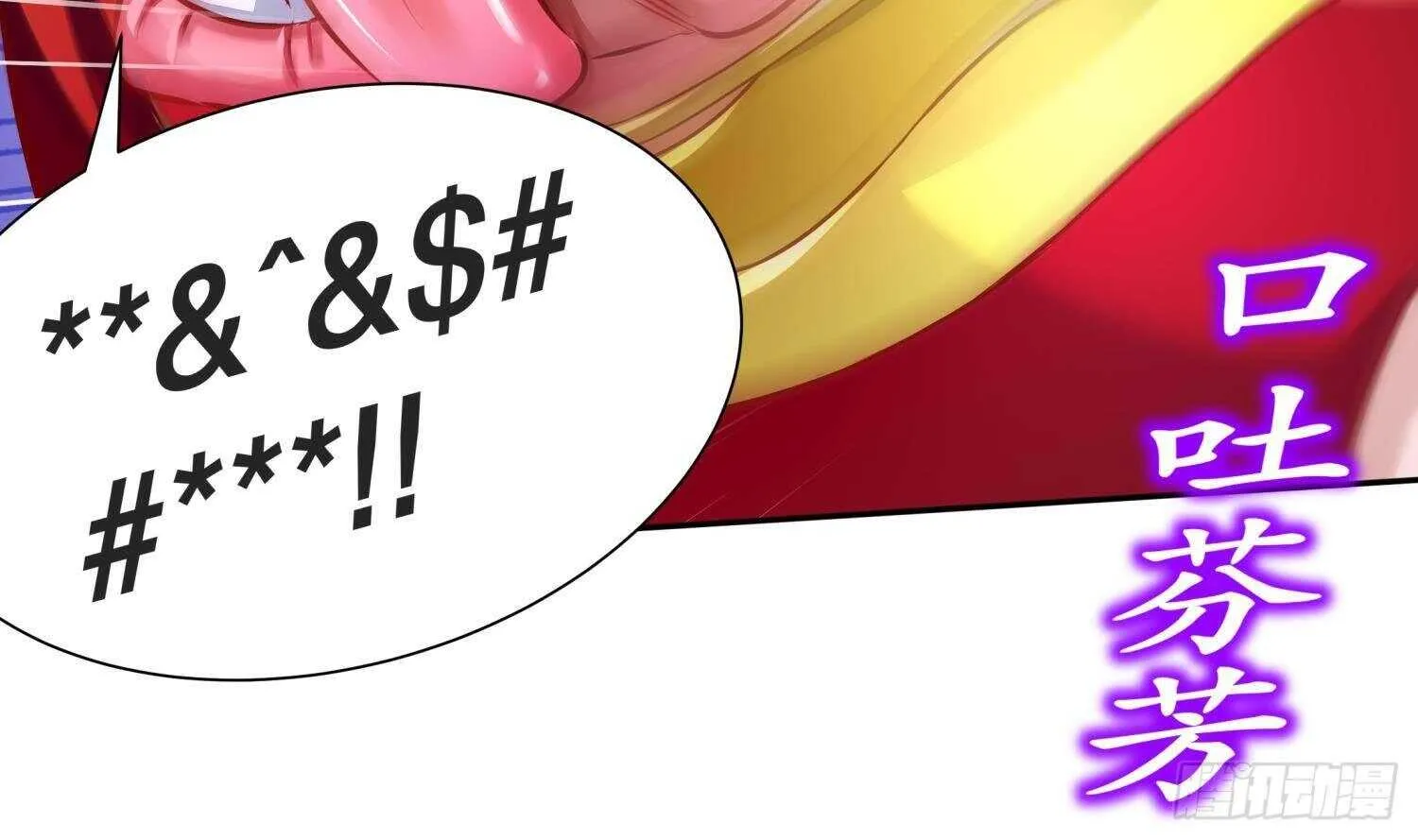第82话 就是这么巧 第48页