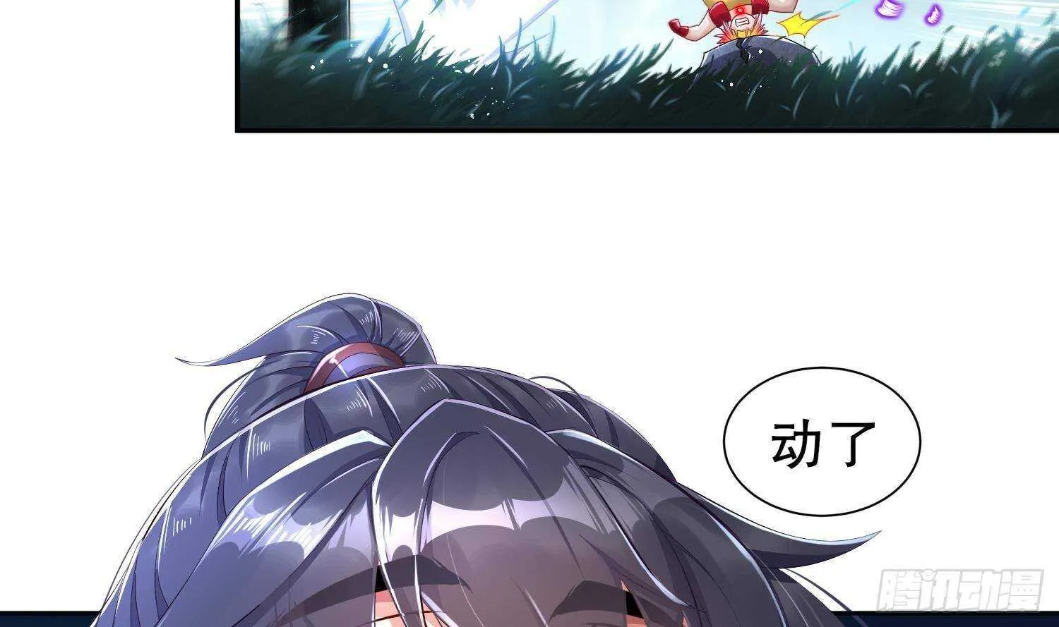 第82话 就是这么巧 第50页