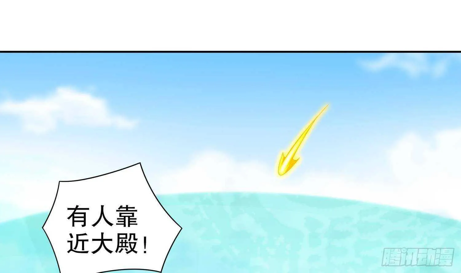 第83话 咸鱼本鱼白如鹤 第5页