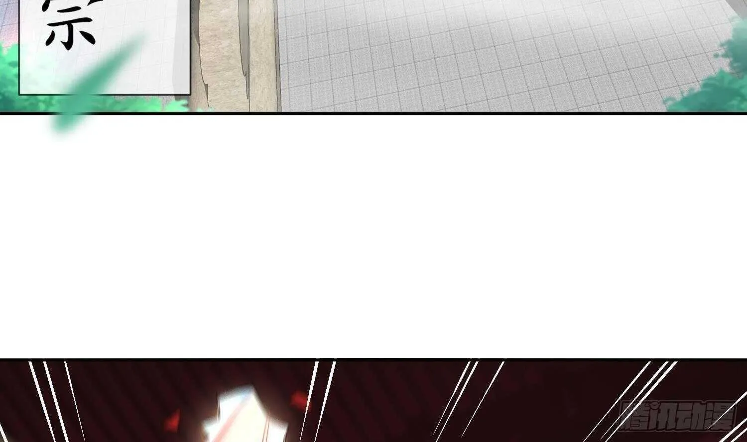 第83话 咸鱼本鱼白如鹤 第8页