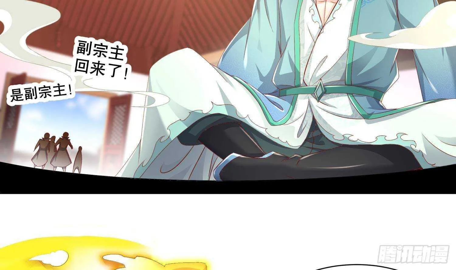 第83话 咸鱼本鱼白如鹤 第13页