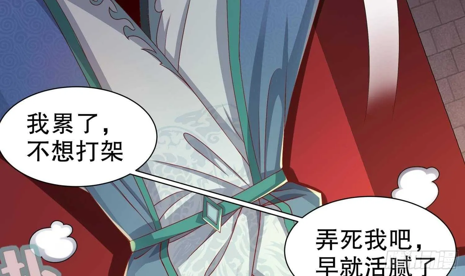 第83话 咸鱼本鱼白如鹤 第22页
