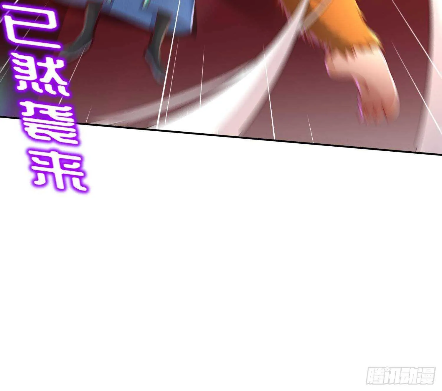 第83话 咸鱼本鱼白如鹤 第27页
