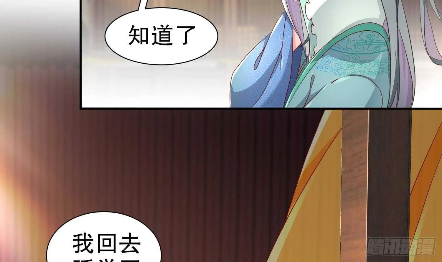 第83话 咸鱼本鱼白如鹤 第41页