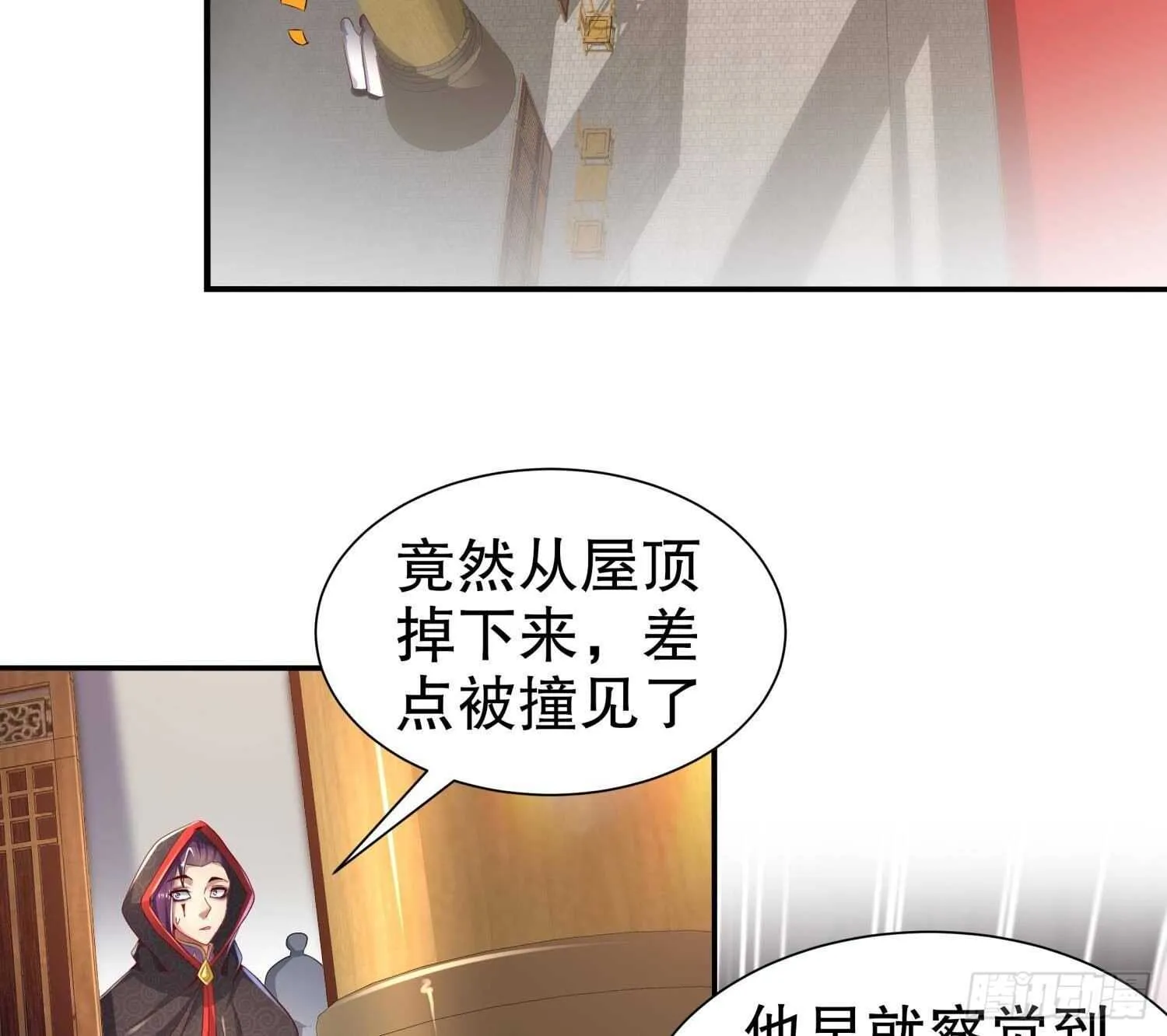 第83话 咸鱼本鱼白如鹤 第46页