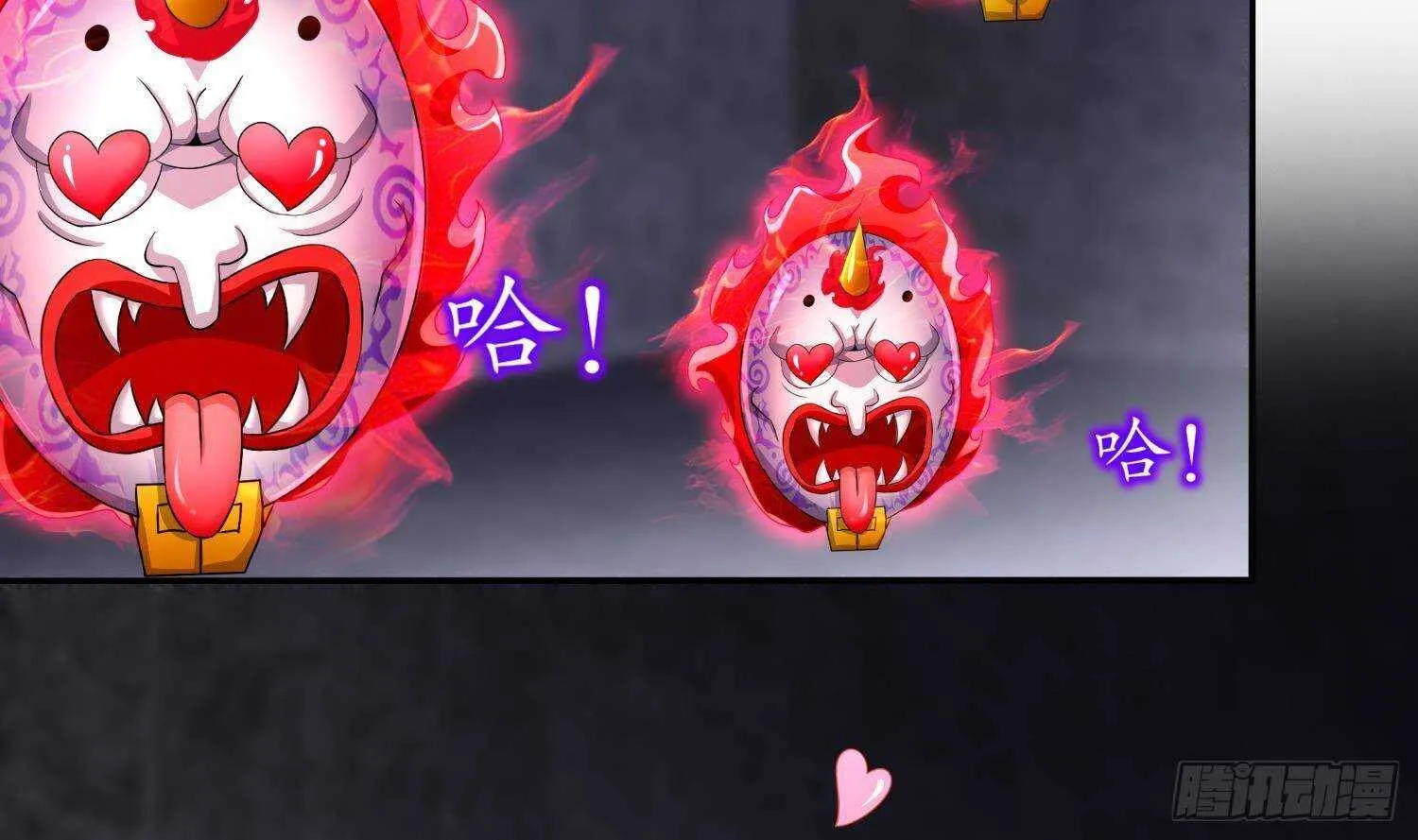 第85话 混进个奇怪的家伙 第8页