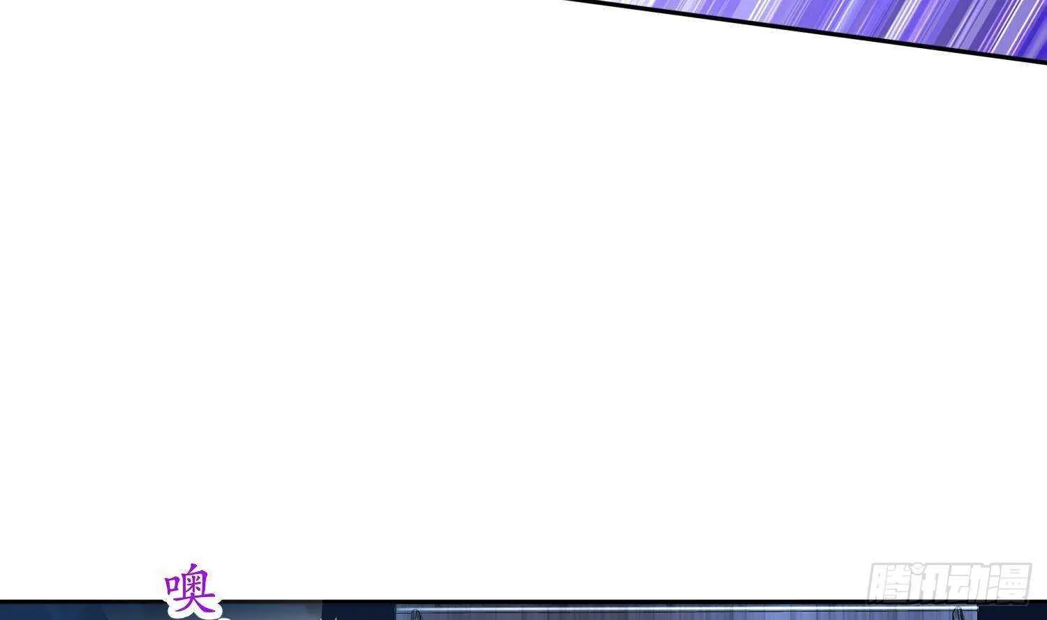 第85话 混进个奇怪的家伙 第13页