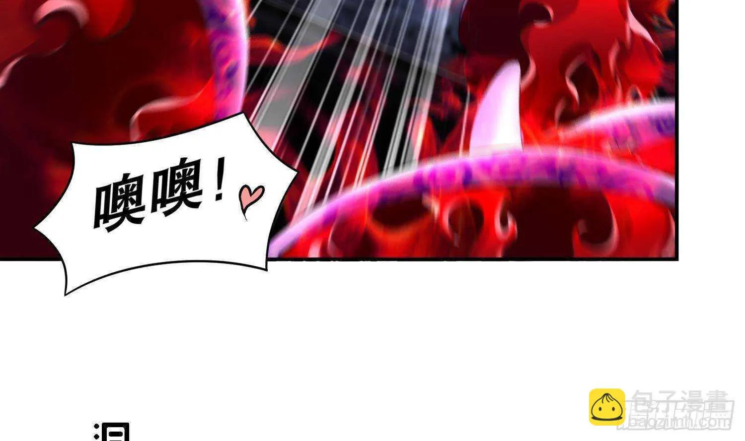第85话 混进个奇怪的家伙 第17页
