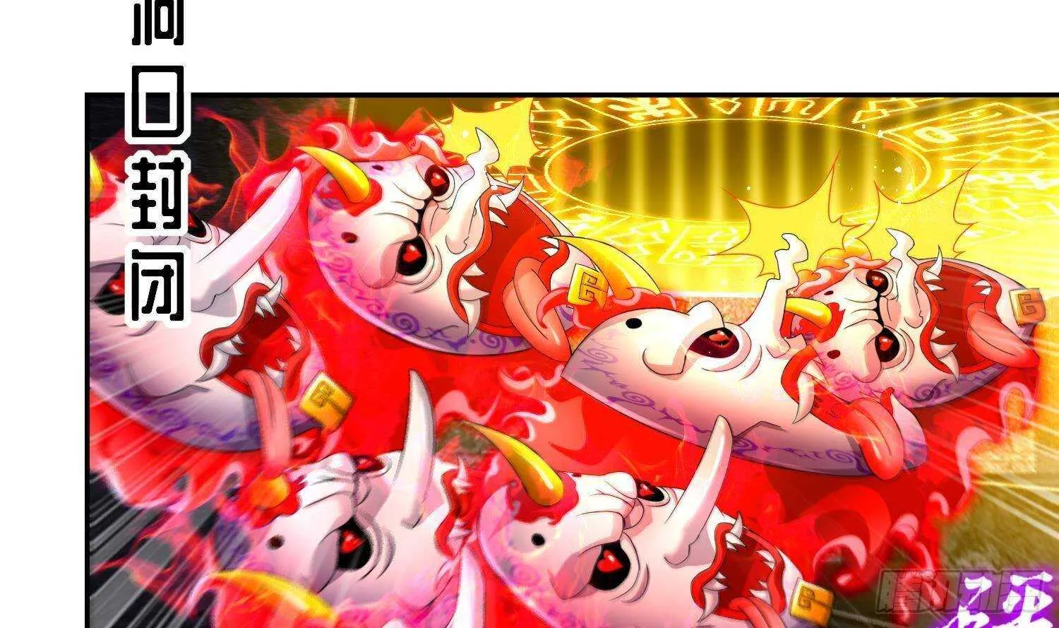 第85话 混进个奇怪的家伙 第18页