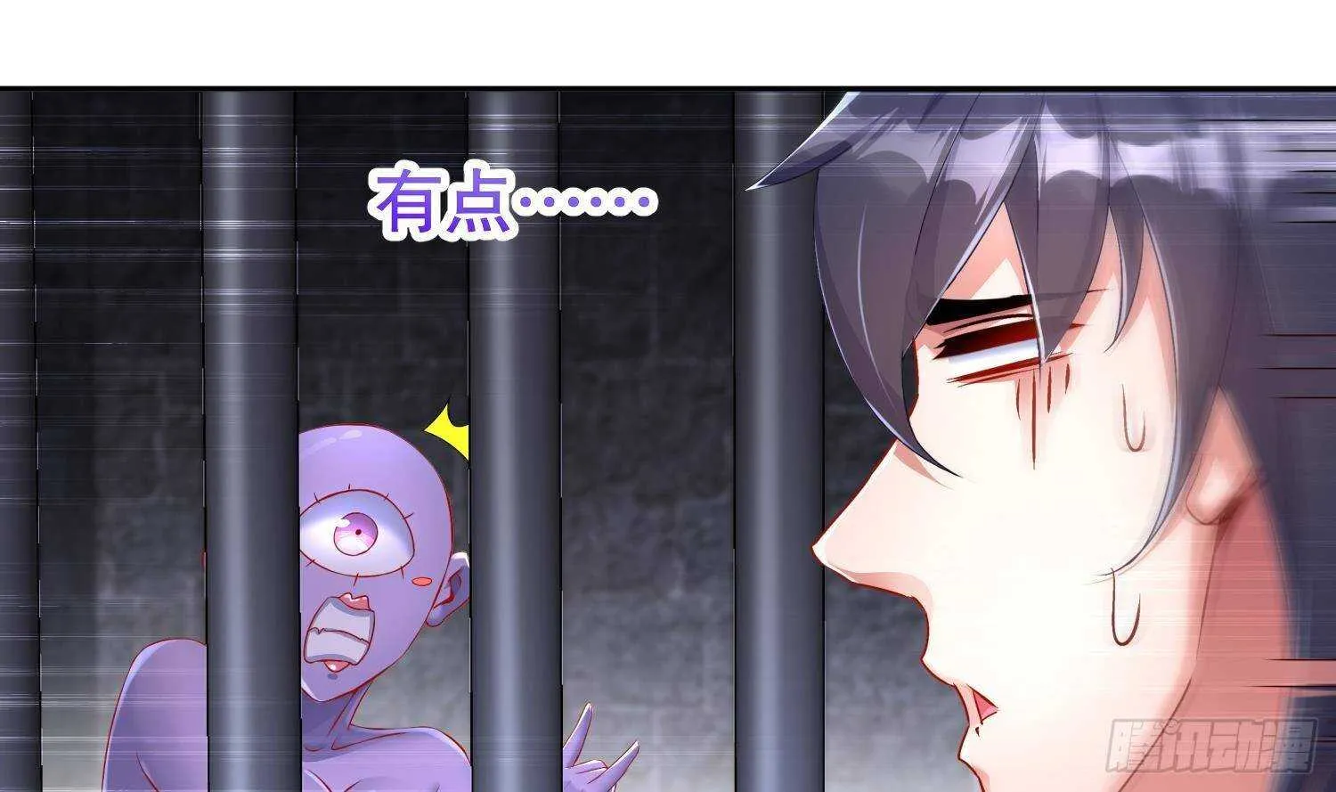 第85话 混进个奇怪的家伙 第30页