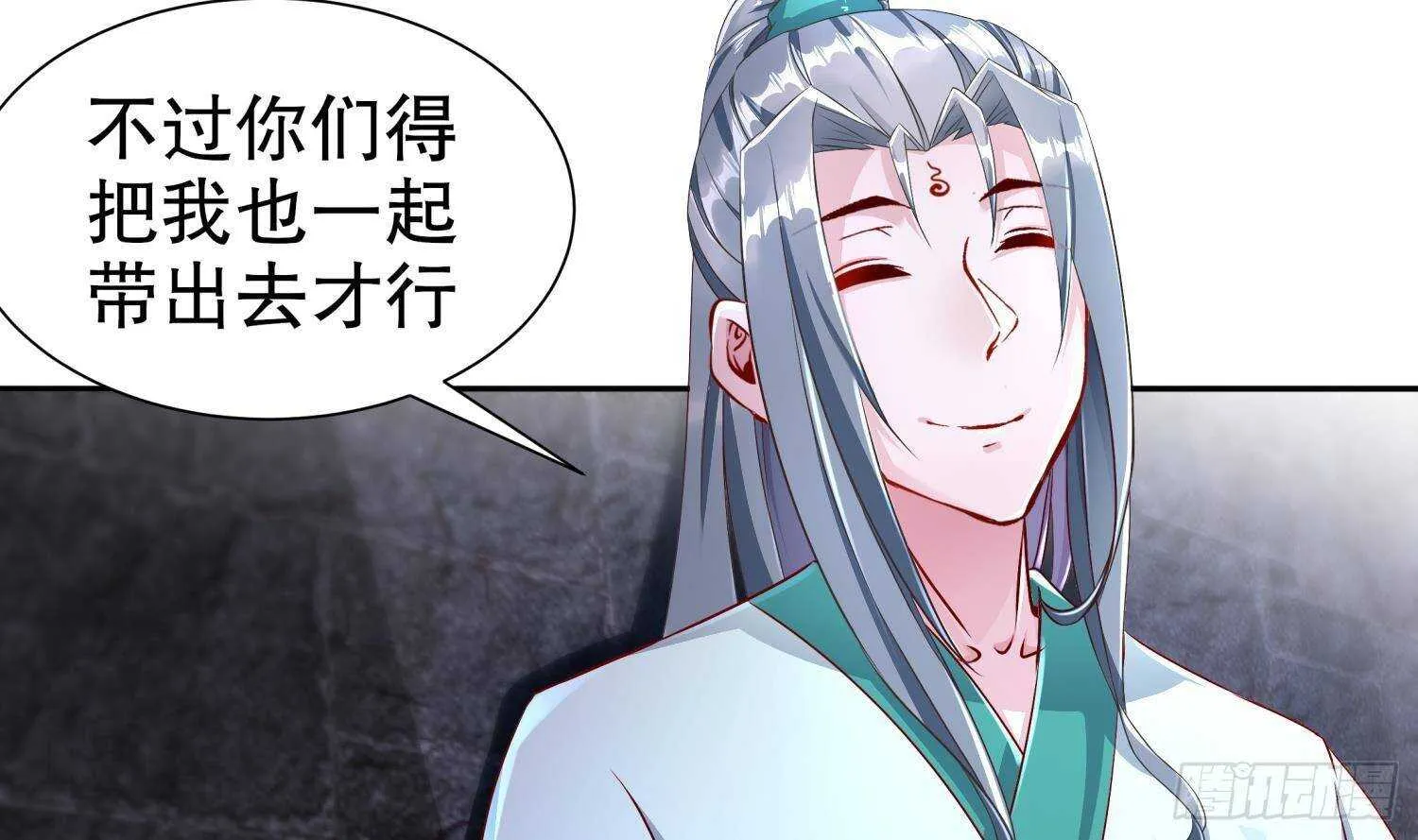 第85话 混进个奇怪的家伙 第38页