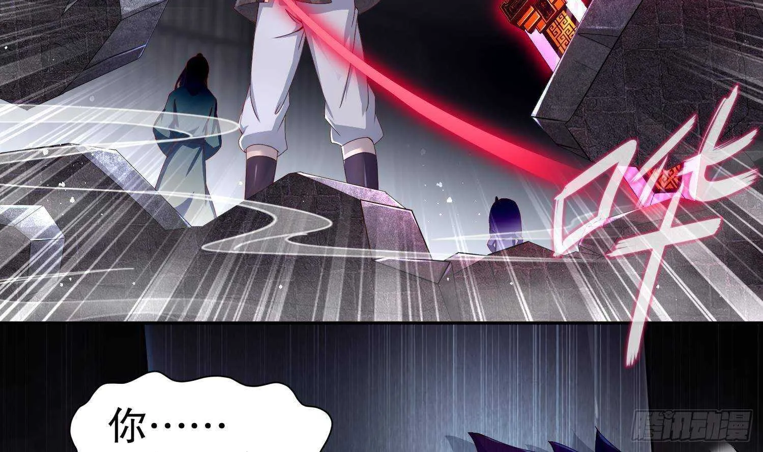 第86话 胡大帅之父，名为… 第8页