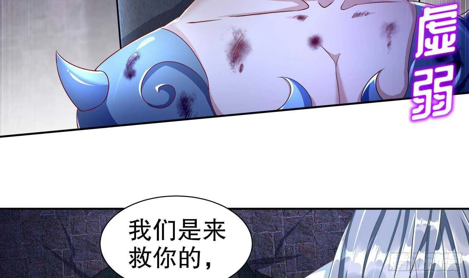 第86话 胡大帅之父，名为… 第10页