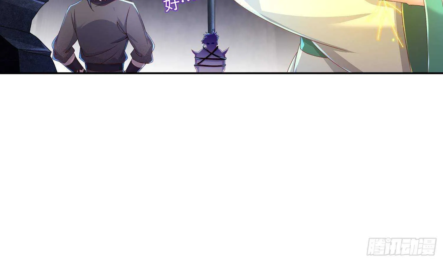 第86话 胡大帅之父，名为… 第12页