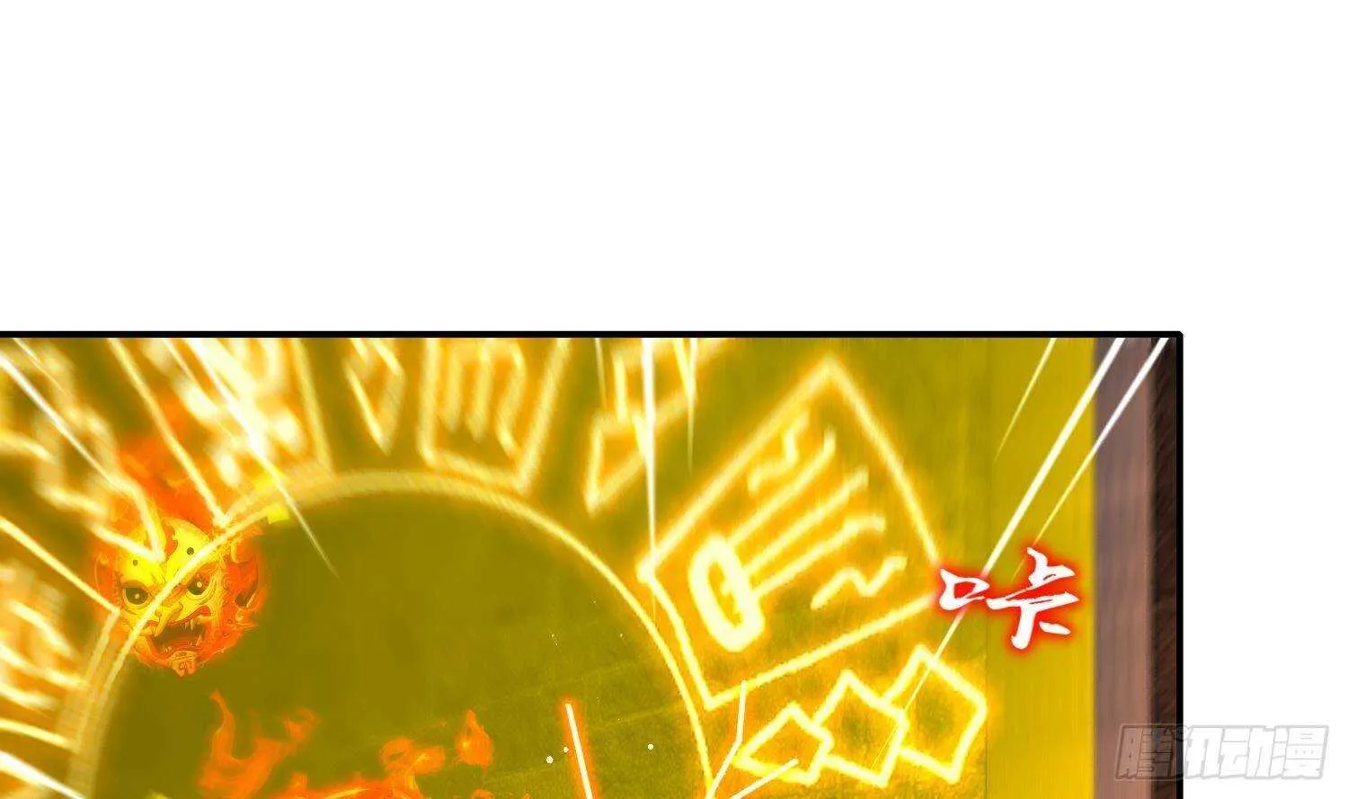 第86话 胡大帅之父，名为… 第13页