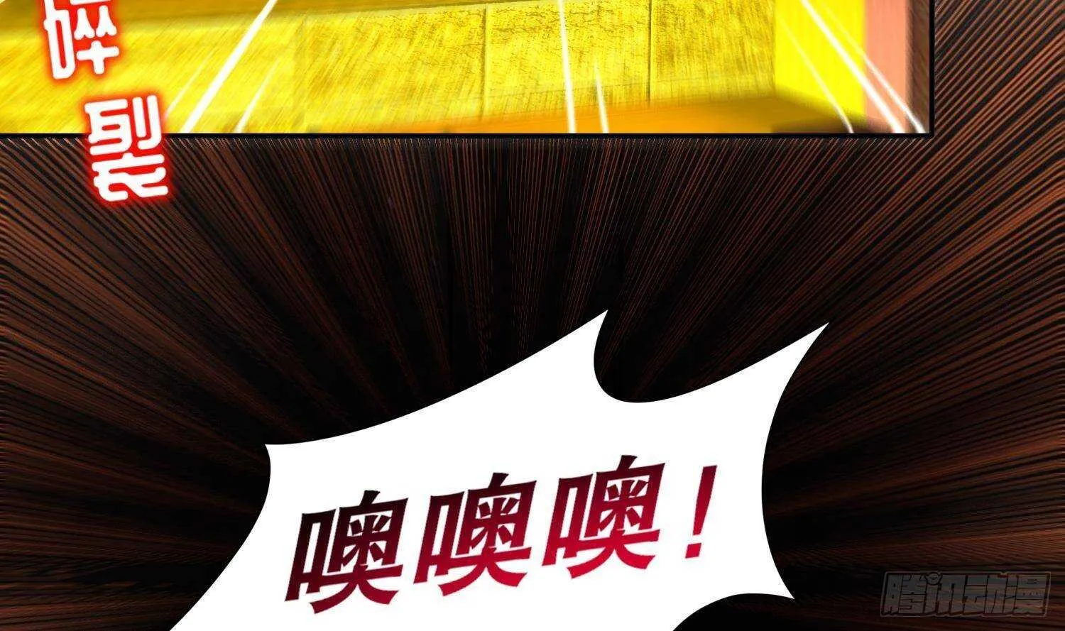 第86话 胡大帅之父，名为… 第15页