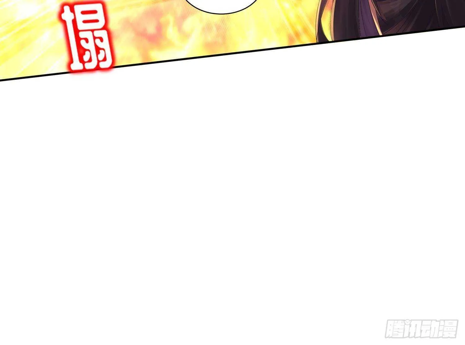 第87话 胡太帅 第60页