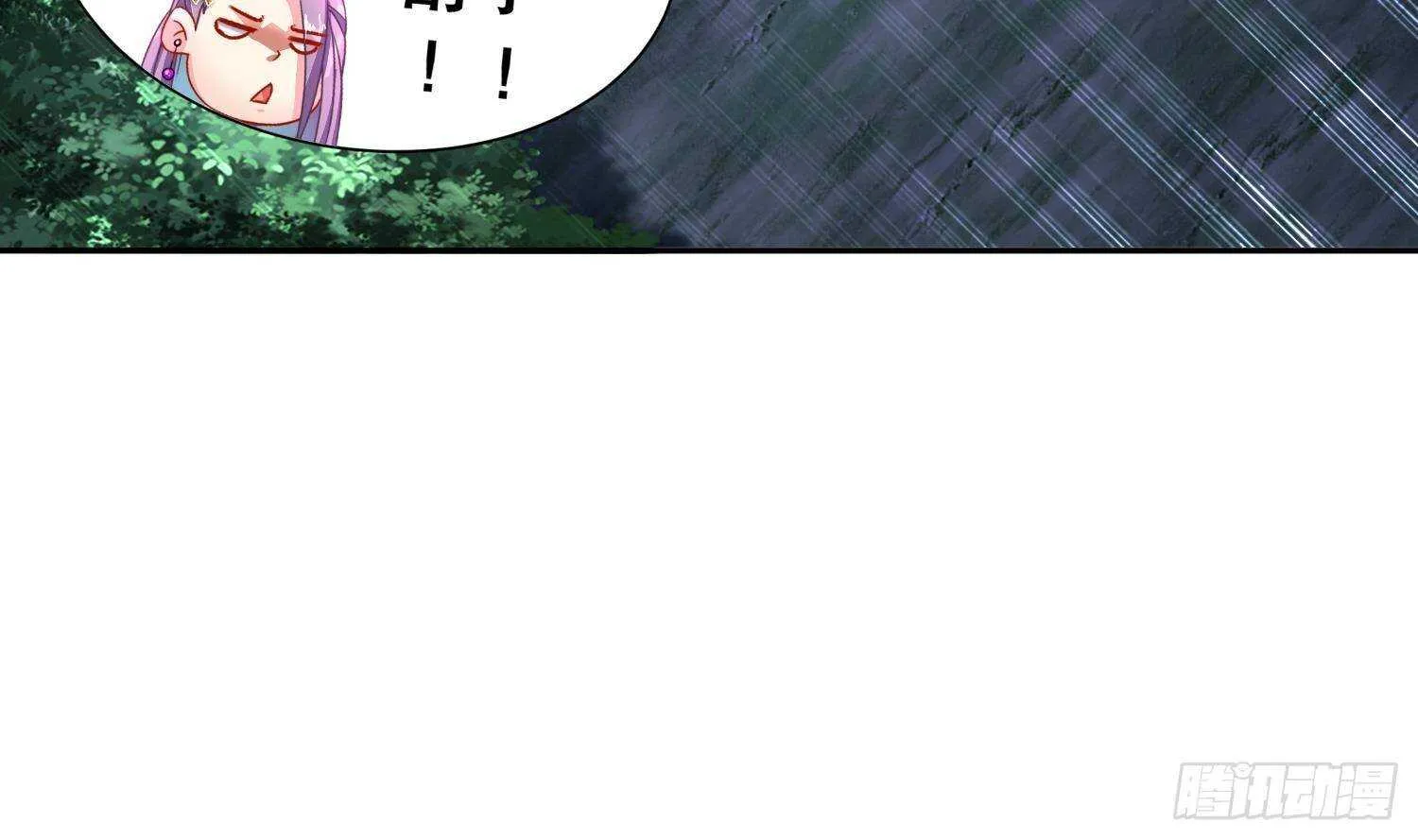 第88话 猎手 第16页