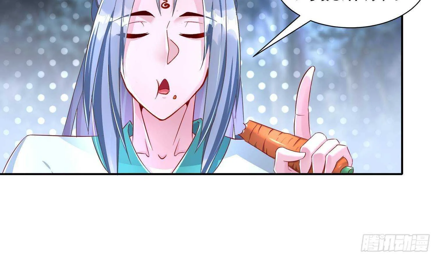 第88话 猎手 第30页