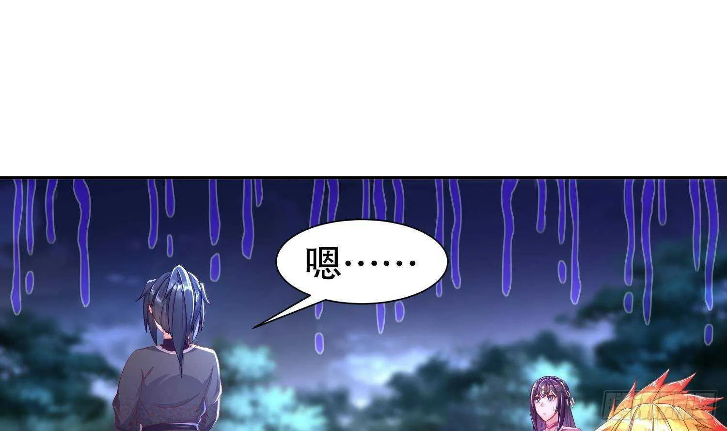 第88话 猎手 第31页