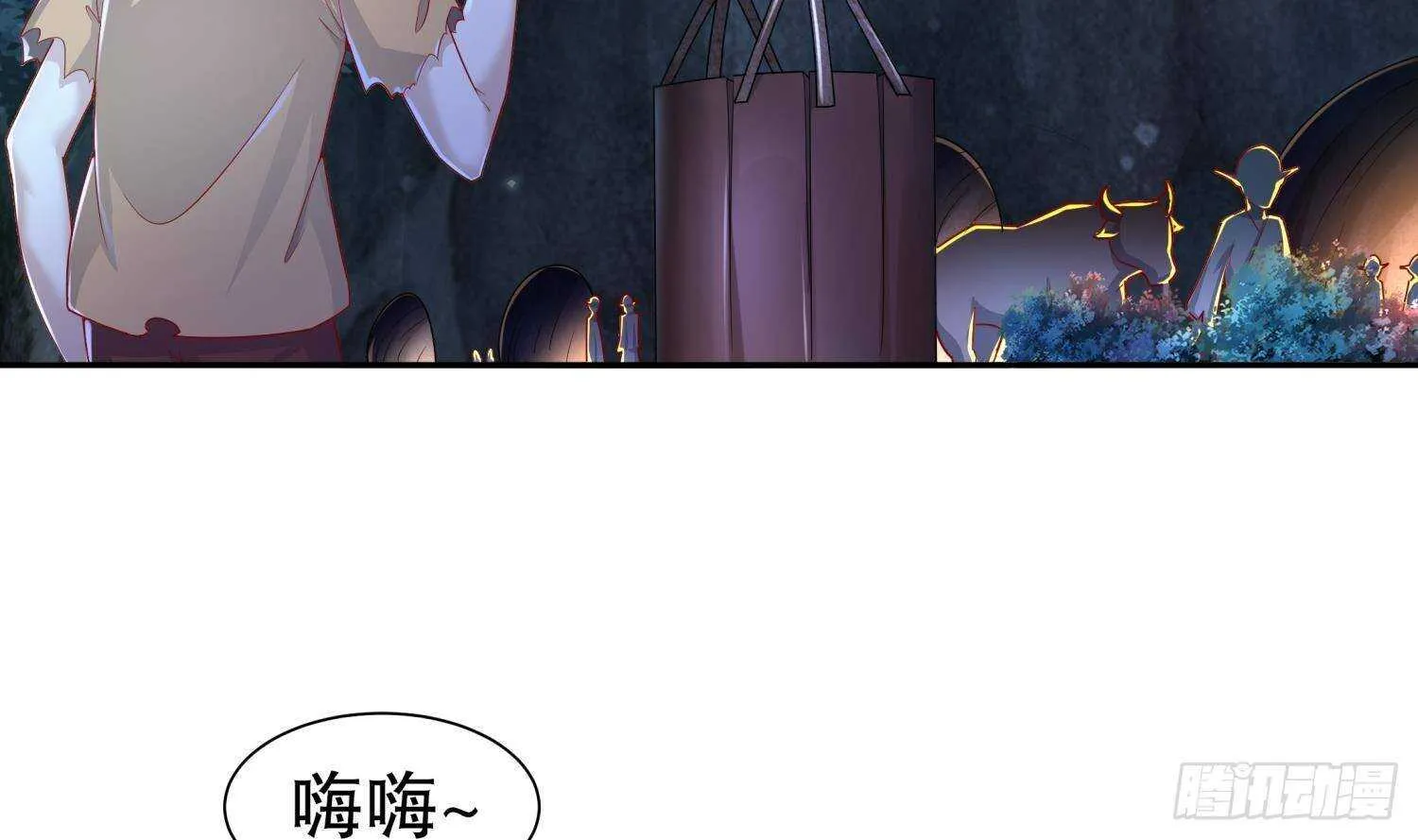 第89话 天生软骨头？ 第7页