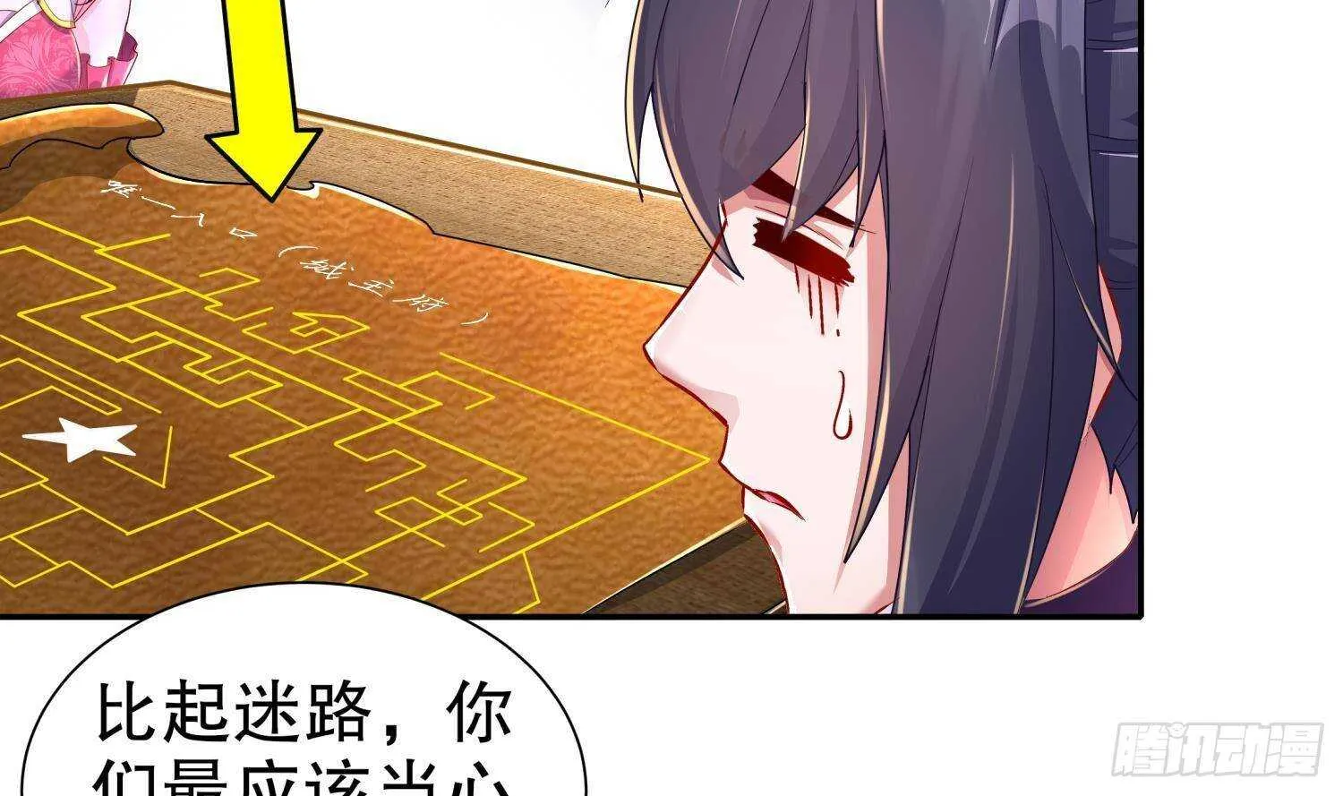 第89话 天生软骨头？ 第14页
