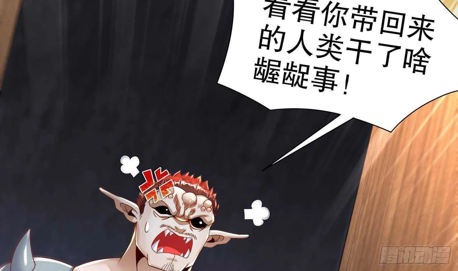 第89话 天生软骨头？ 第36页