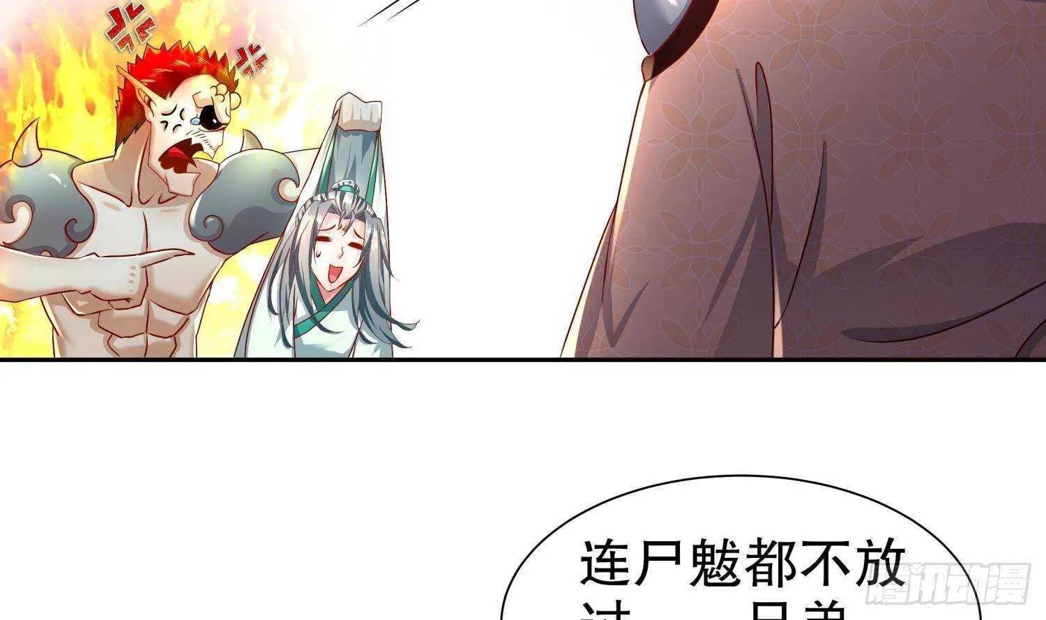 第89话 天生软骨头？ 第40页