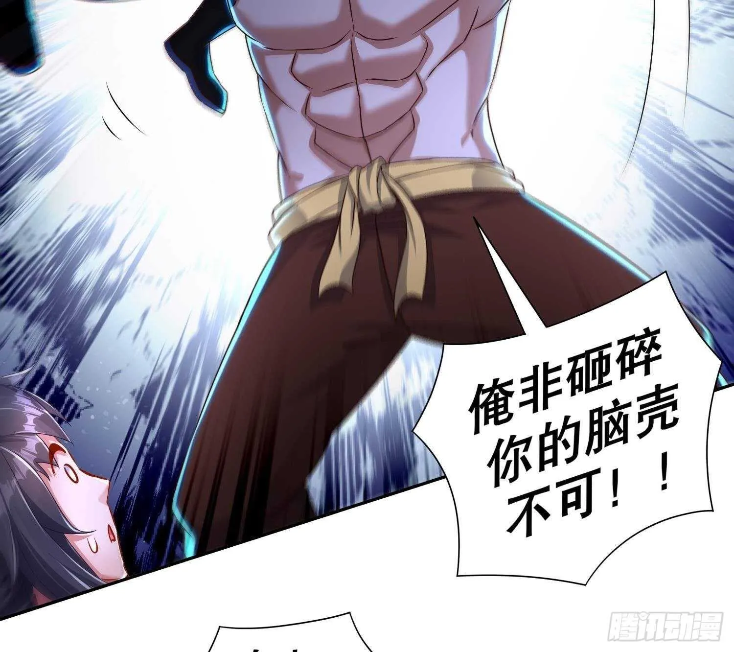 第89话 天生软骨头？ 第44页