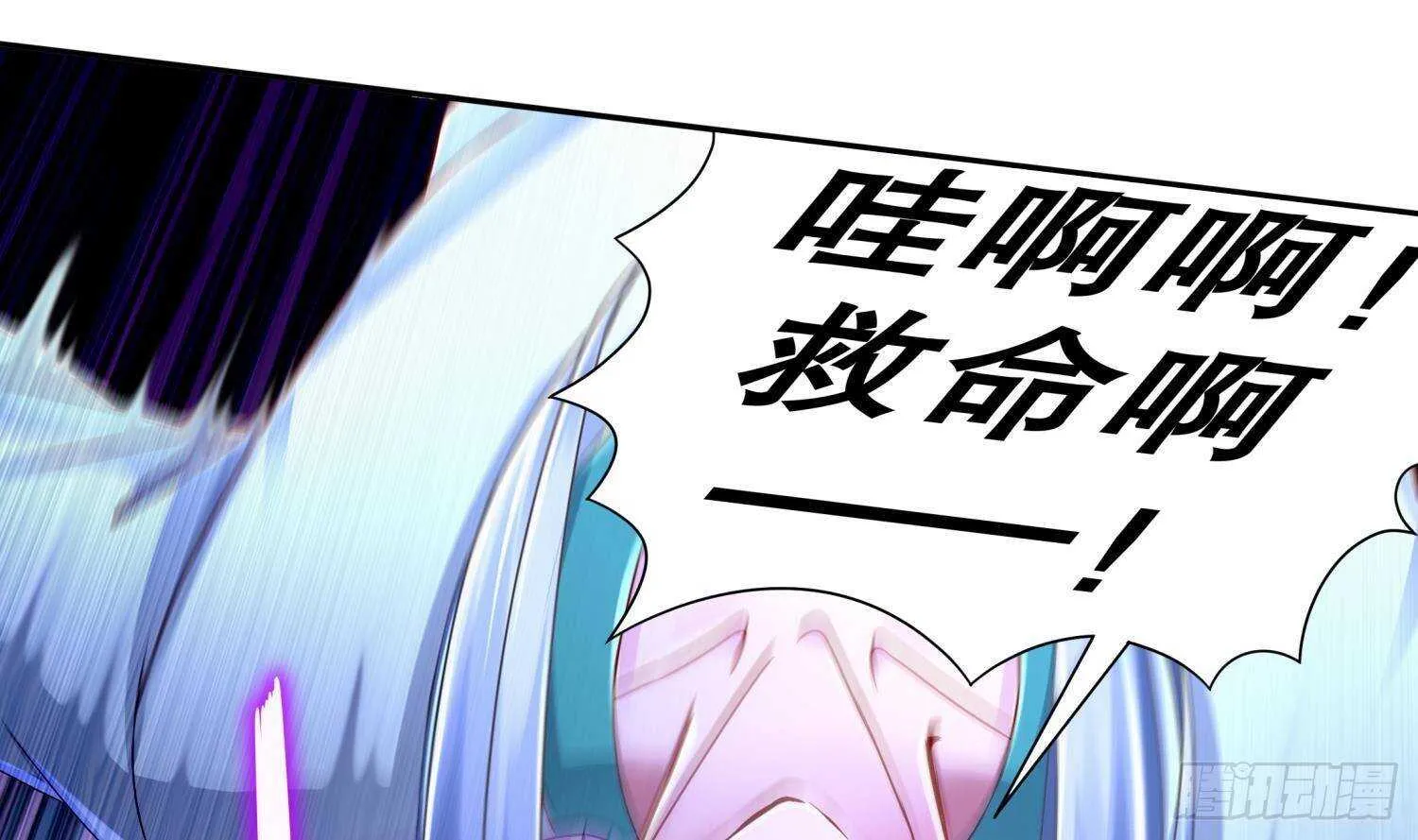 第89话 天生软骨头？ 第46页