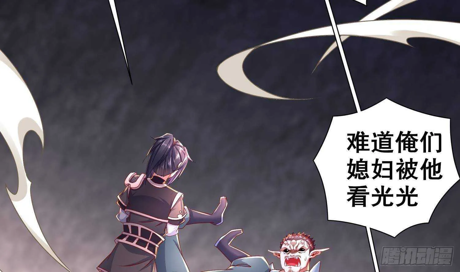 第89话 天生软骨头？ 第52页