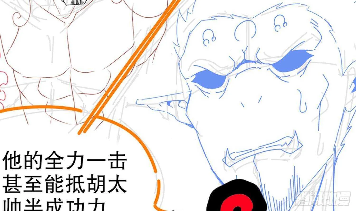 第89话 天生软骨头？ 第69页