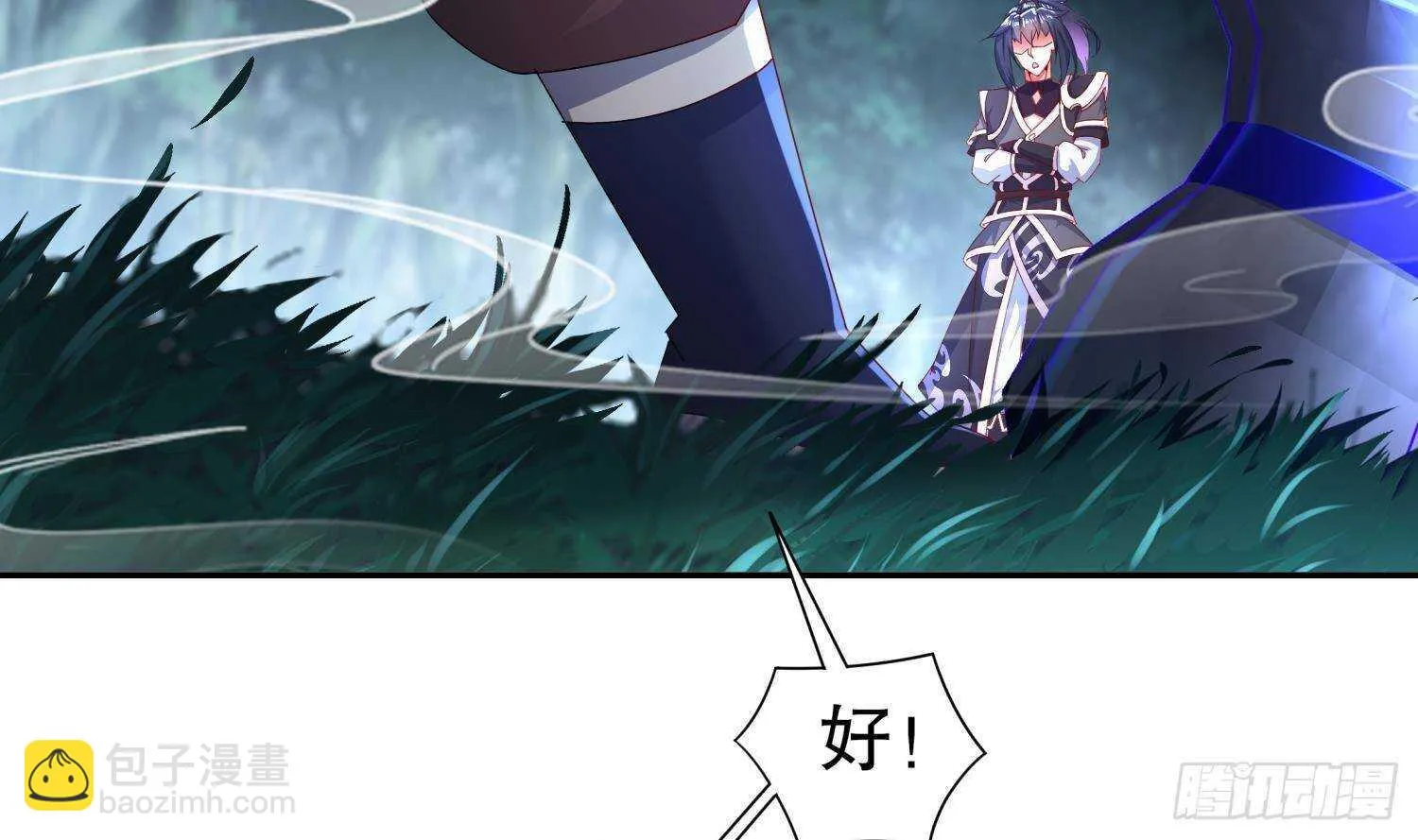 第90话 一根指头解决你 第10页