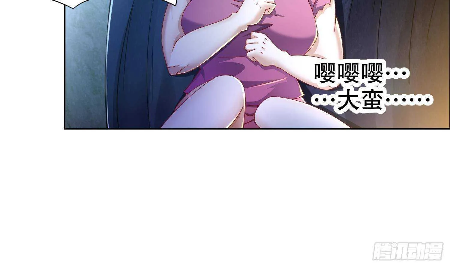 第90话 一根指头解决你 第12页