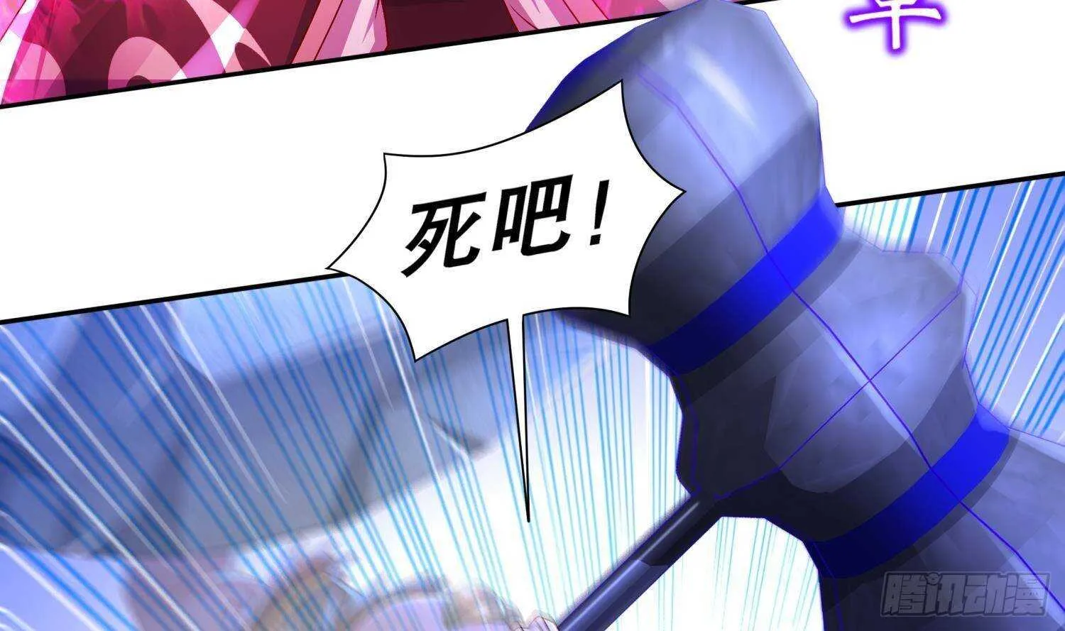 第90话 一根指头解决你 第32页