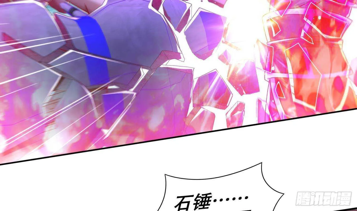第90话 一根指头解决你 第36页