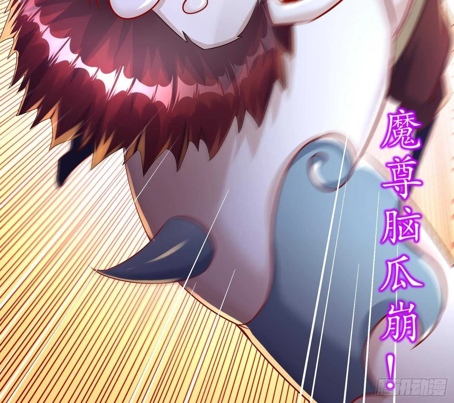 第90话 一根指头解决你 第44页