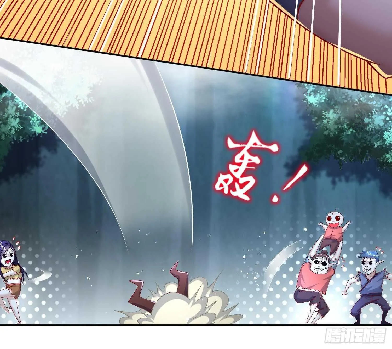 第90话 一根指头解决你 第45页