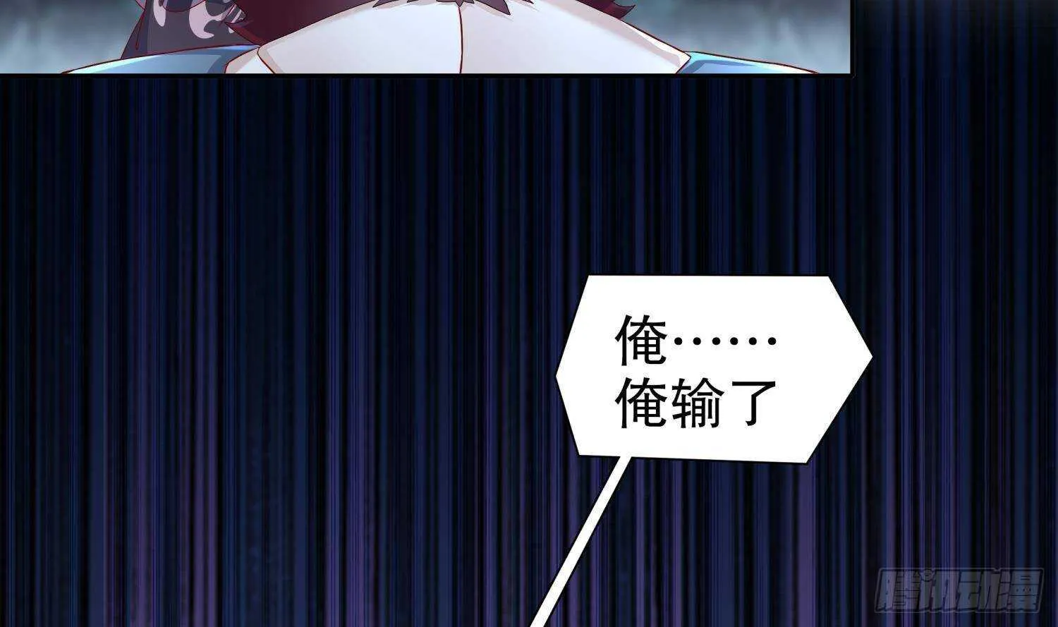 第90话 一根指头解决你 第52页
