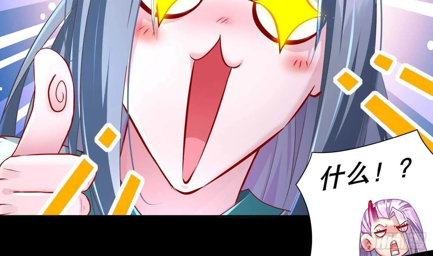 第90话 一根指头解决你 第59页